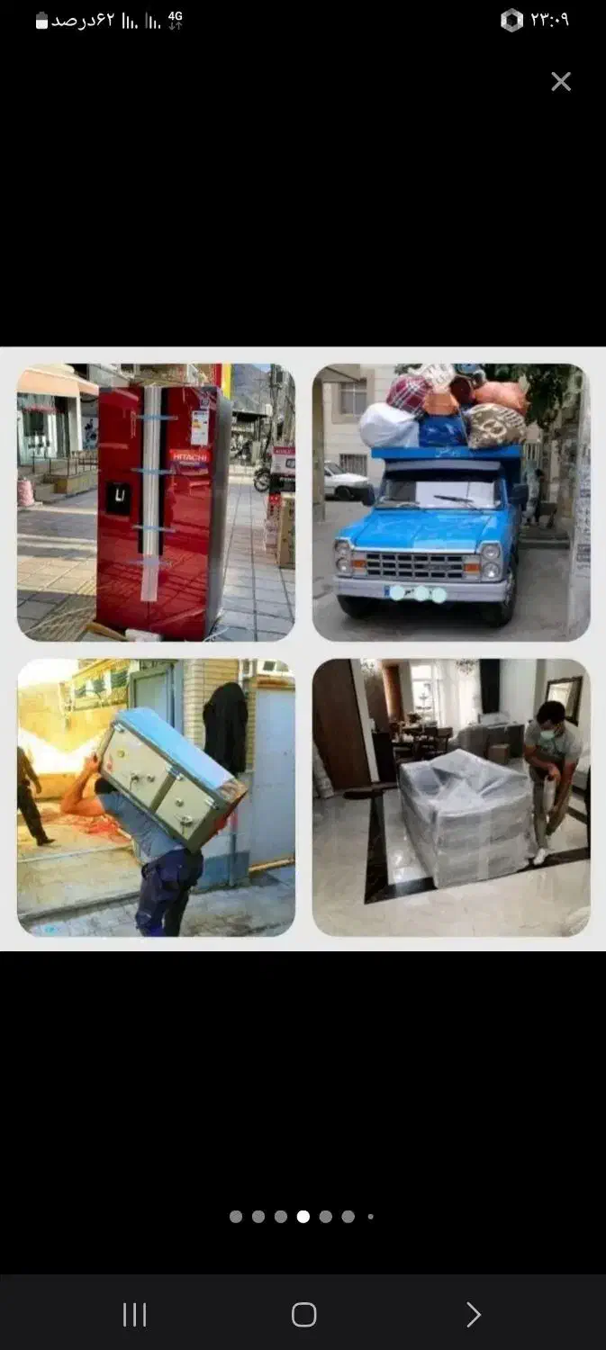 اتوبارباربری(صادق بار)زنجان ایسوزو نیسان تضمینی|خدمات حمل و نقل|زنجان, |دیوار