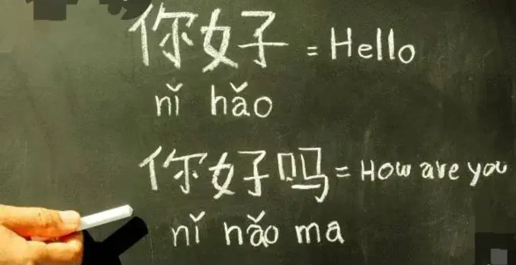 آموزش زبان چینی  از مبتدی تا پیشرفته|خدمات آموزشی|دزفول, |دیوار