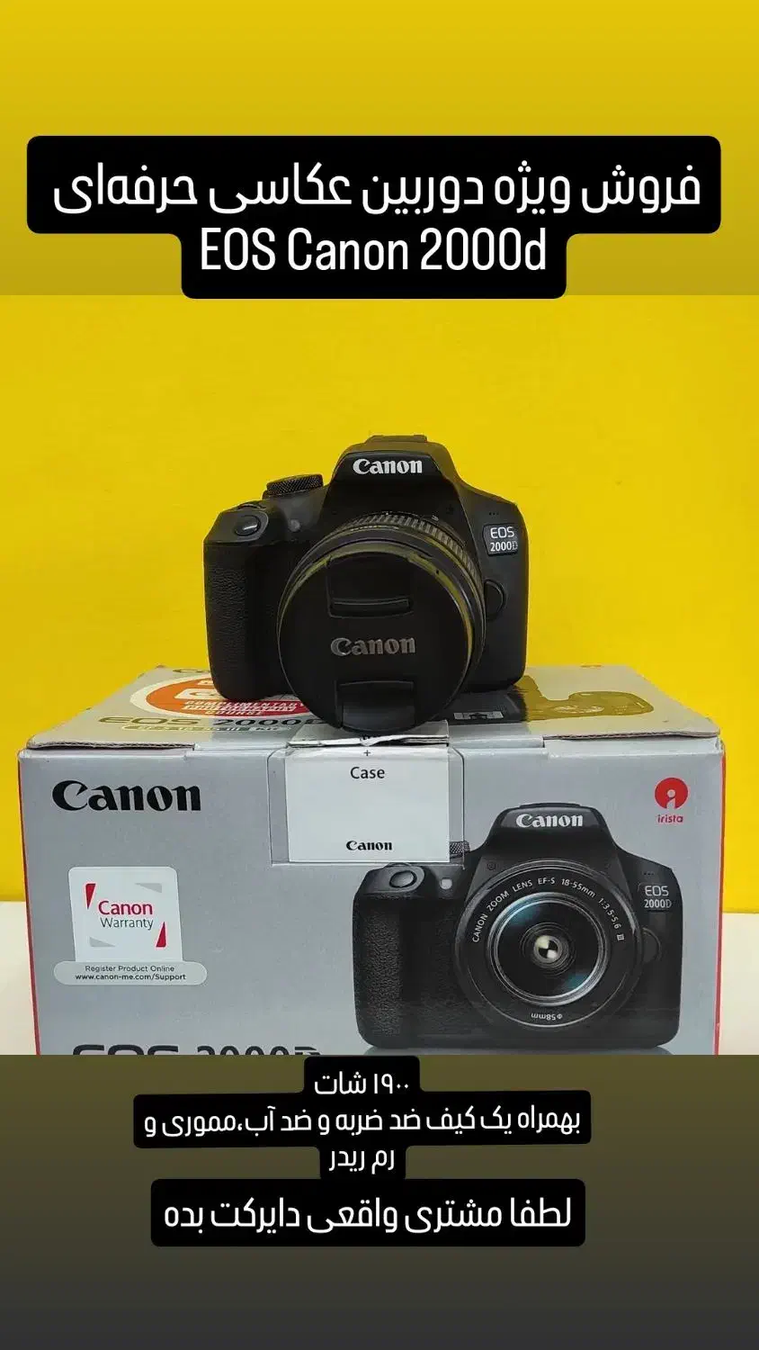 canon 2000d|دوربین عکاسی و فیلمبرداری|بهبهان, |دیوار