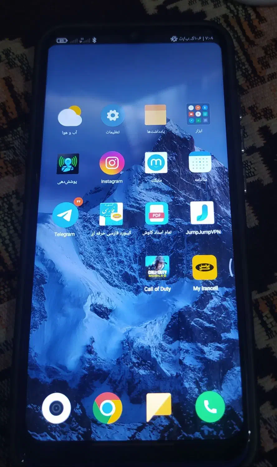 گوشی NET8|موبایل|گرگان, |دیوار