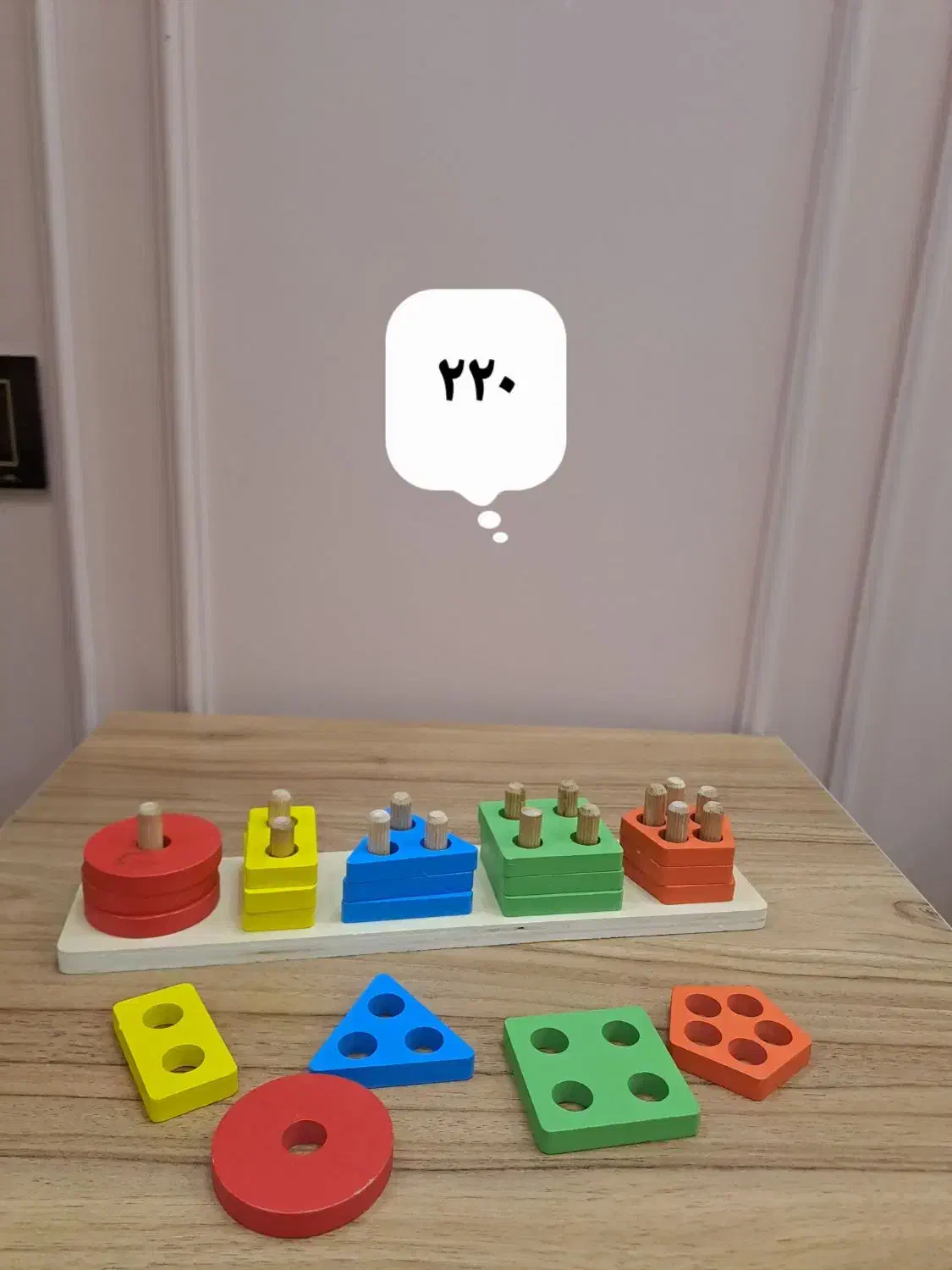 بازی هوش اسباب بازی|اسباب‌‌بازی|مشهد, فرهنگ|دیوار