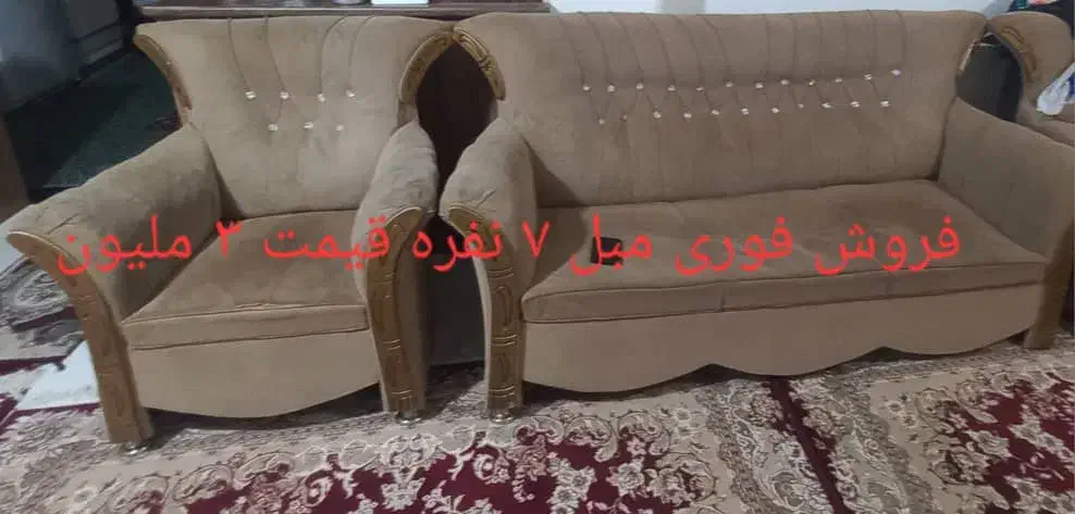 مبل۷نفره|مبلمان خانگی و میز عسلی|ماسال, |دیوار