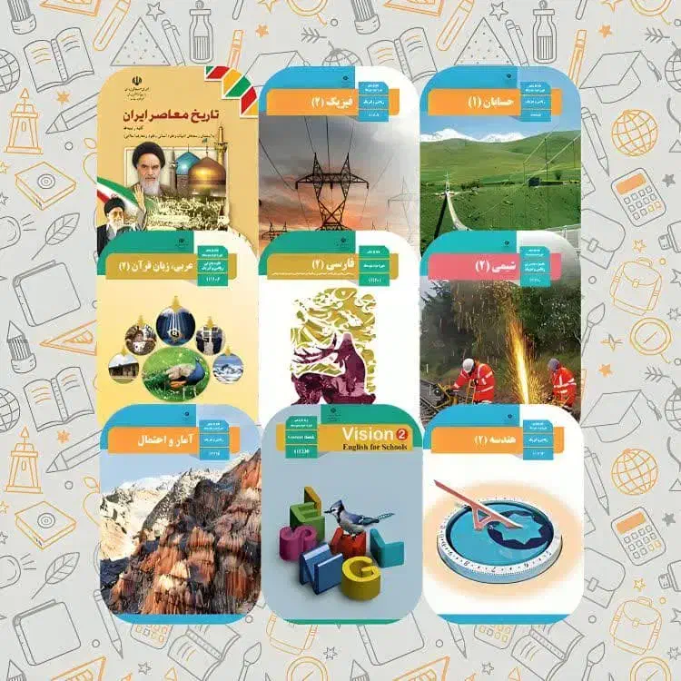 کتاب های یازدهم رشته ریاضی فیزیک|کتاب و مجله آموزشی|داراب, |دیوار