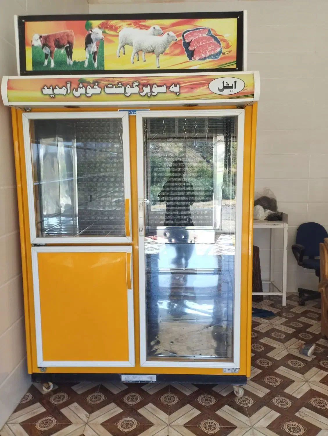 یخچال قصابی|فروشگاه و مغازه|سنندج, |دیوار