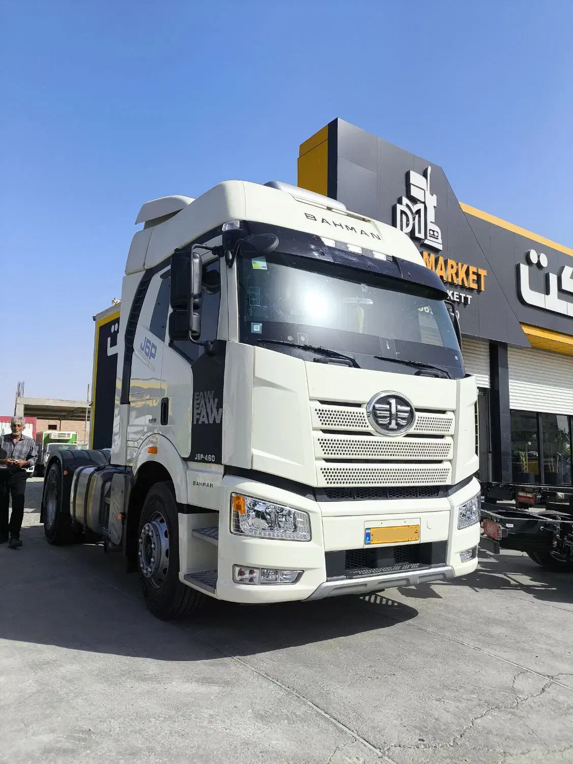 کشندهفاو460مدل 404 آماده تحویل|خودرو سنگین|اسلامشهر, شاطره|دیوار