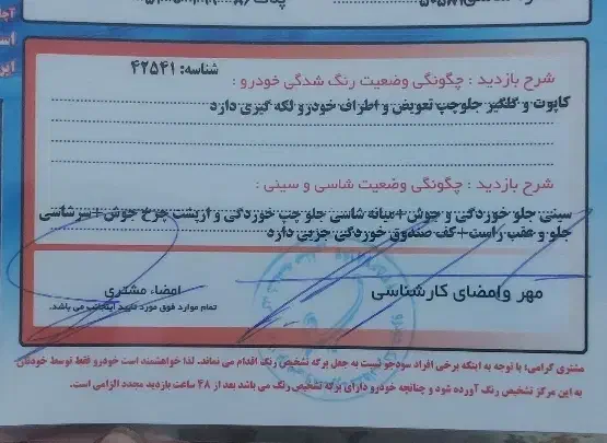 پراید سالم|خودرو سواری و وانت|سمنان, |دیوار