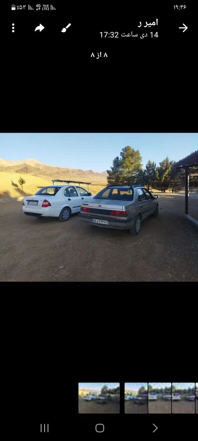 ماشین روا 85|خودرو سواری و وانت|خرم‌آباد, |دیوار