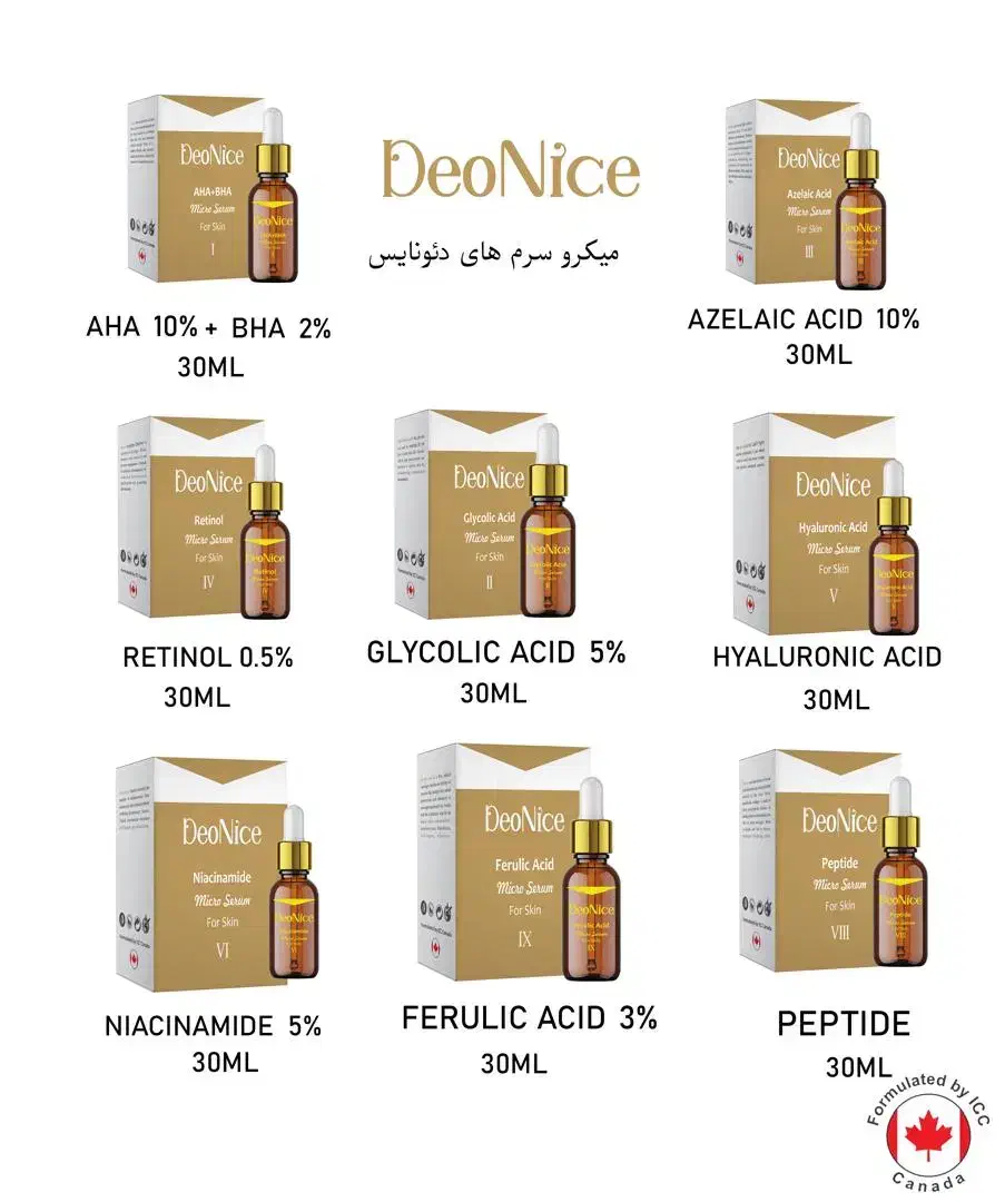 سرم های تخصصی درمانی پوستی دئونایس|آرایشی، بهداشتی، درمانی|کاشمر, |دیوار