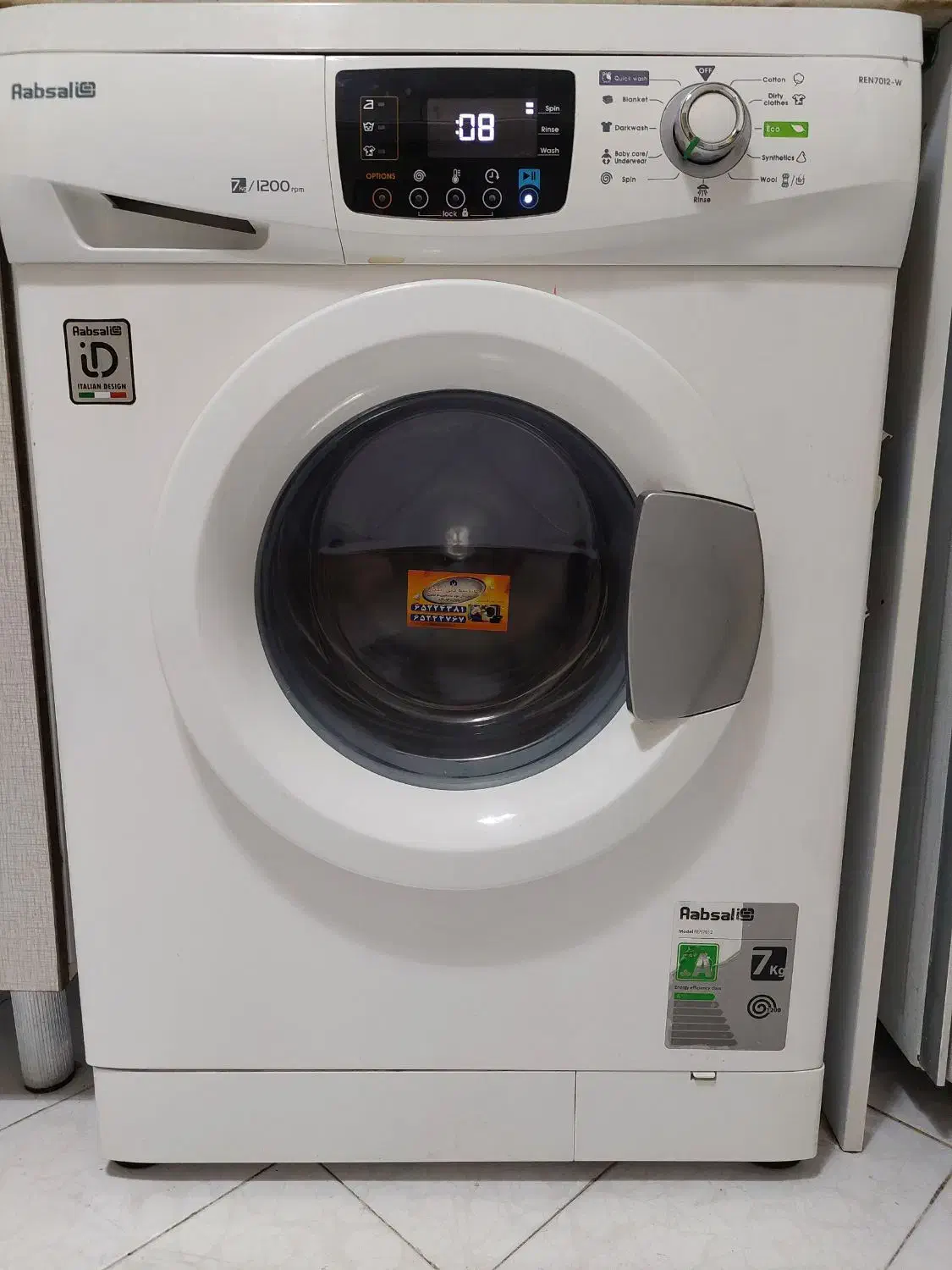 ماشین لباسشویی آبسال ۷ کیلویی A+ مدل REN7012-W|ماشین لباسشویی و خشککن لباس|ملارد, |دیوار