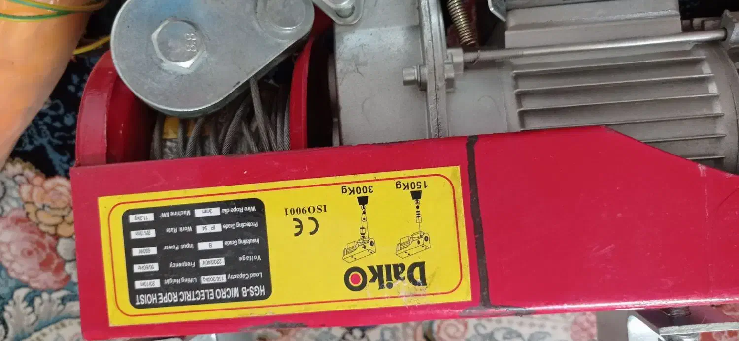 وینچ 150به300|ابزارآلات|گلستان (تهران), |دیوار