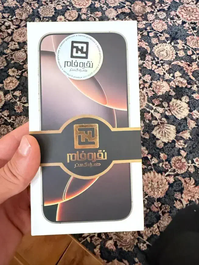 16promax-256g-آکبند نات اکتیو|موبایل|تهران, آذری|دیوار