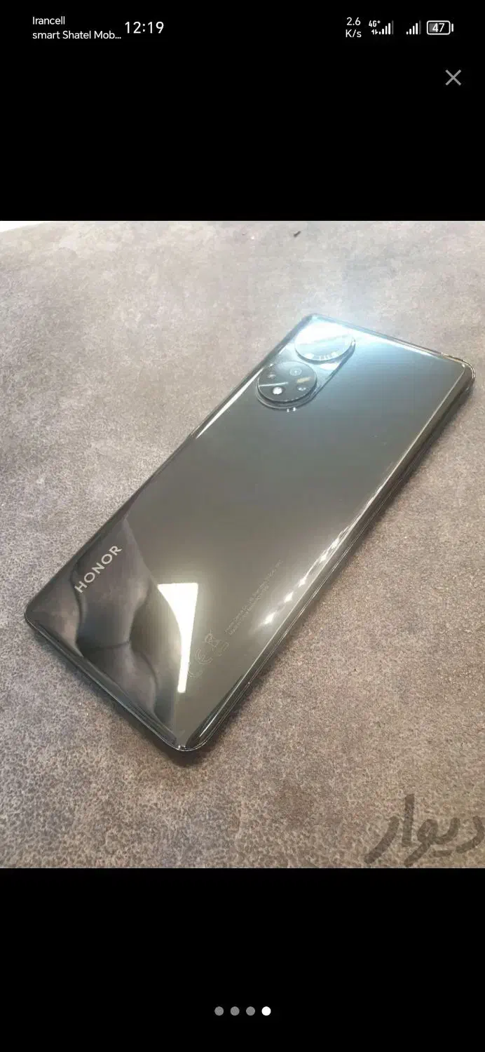 انر ۵۰|موبایل|محمدشهر, شهرک پیام (مهرالبرز)|دیوار