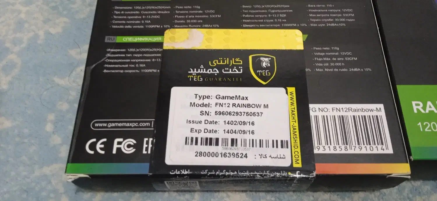 پاور و فن rgp|قطعات و لوازم جانبی رایانه|شیراز, کرونی(خاتونک)|دیوار