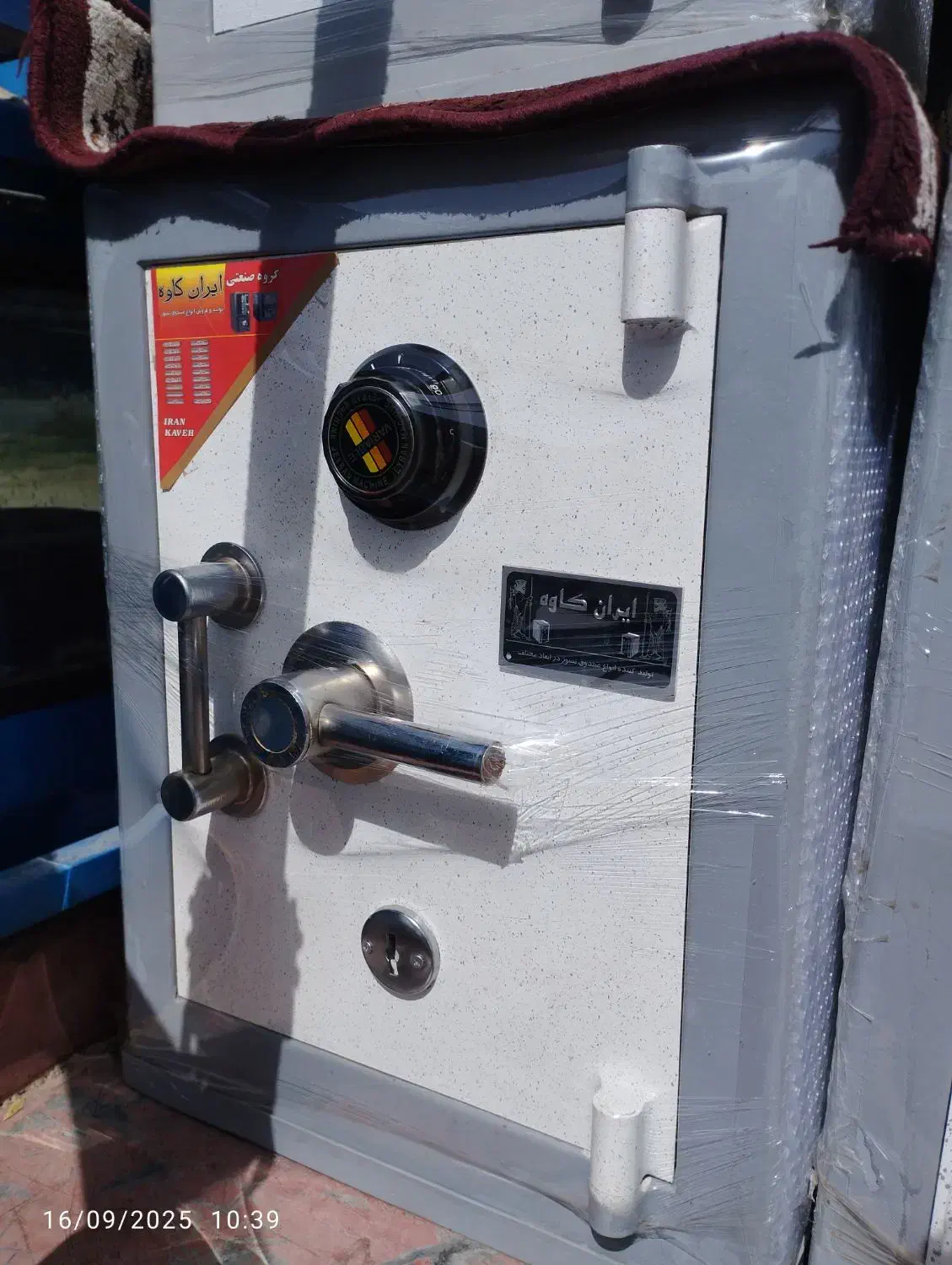 شهرک   خانه  گاو  صندوق    امنیتی|ابزارآلات|رباط‌کریم, پرندک|دیوار