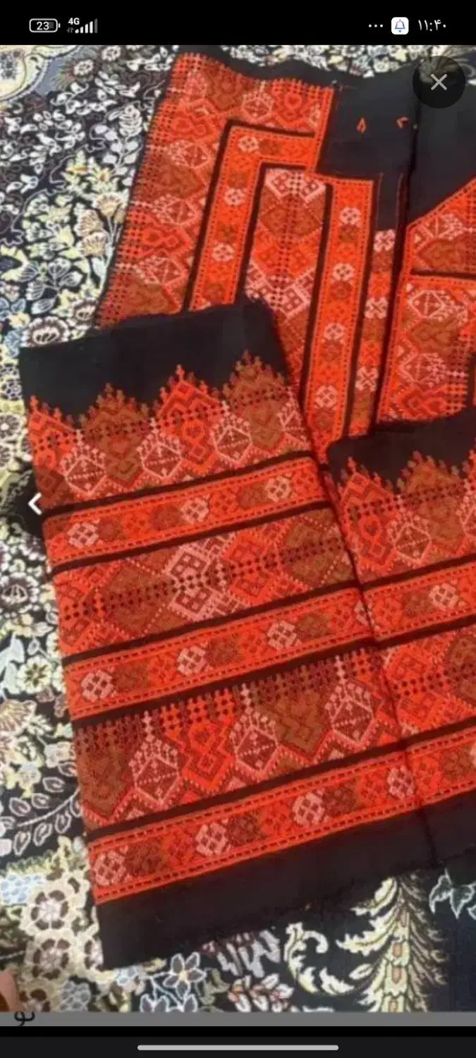 دوچگر زی|لباس|خاش, |دیوار