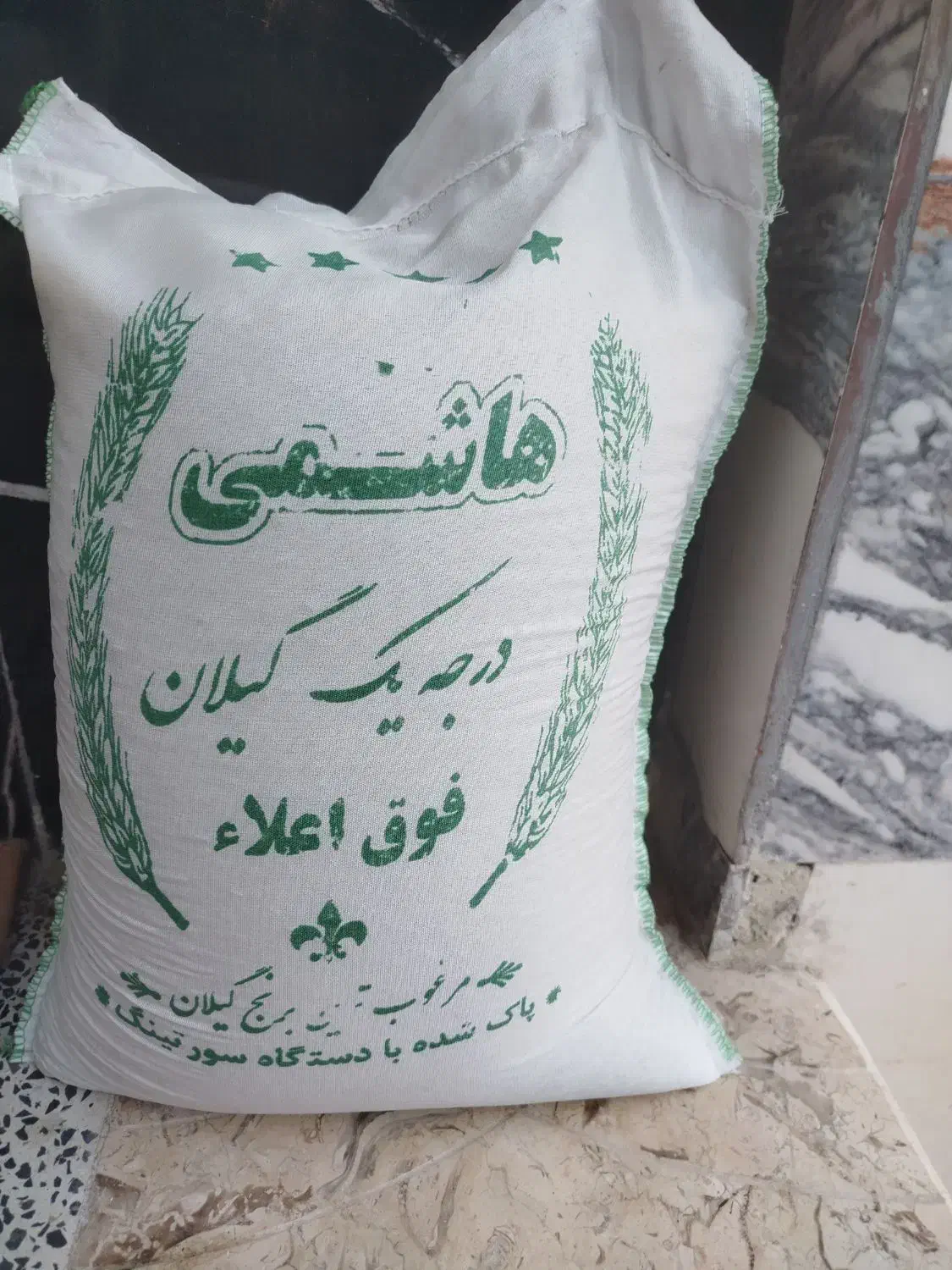 برنج شمال و هندی|خوردنی و آشامیدنی|اصفهان, کوی امیریه|دیوار