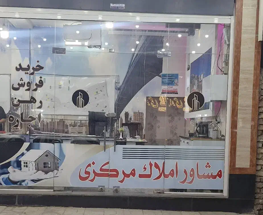 آپارتمان 2خواب فاز 2 قدیم|فروش آپارتمان|فسا, |دیوار