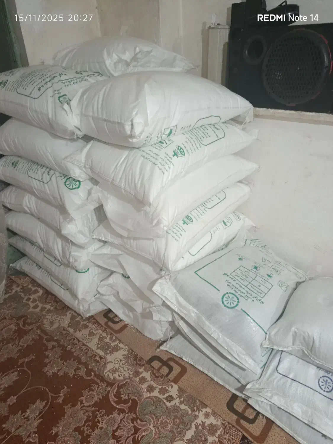 کود کشاورزی|خدمات باغبانی و درختکاری|خمین, |دیوار