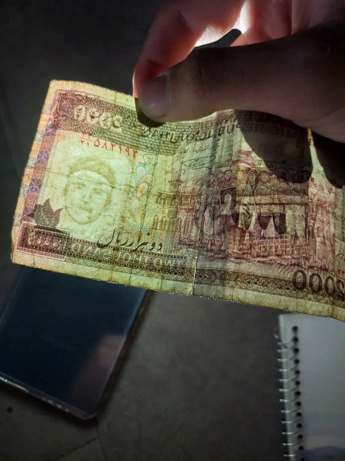 سکه و اسکناس قدیمی|کلکسیون سکه، تمبر، اسکناس|یزد, |دیوار