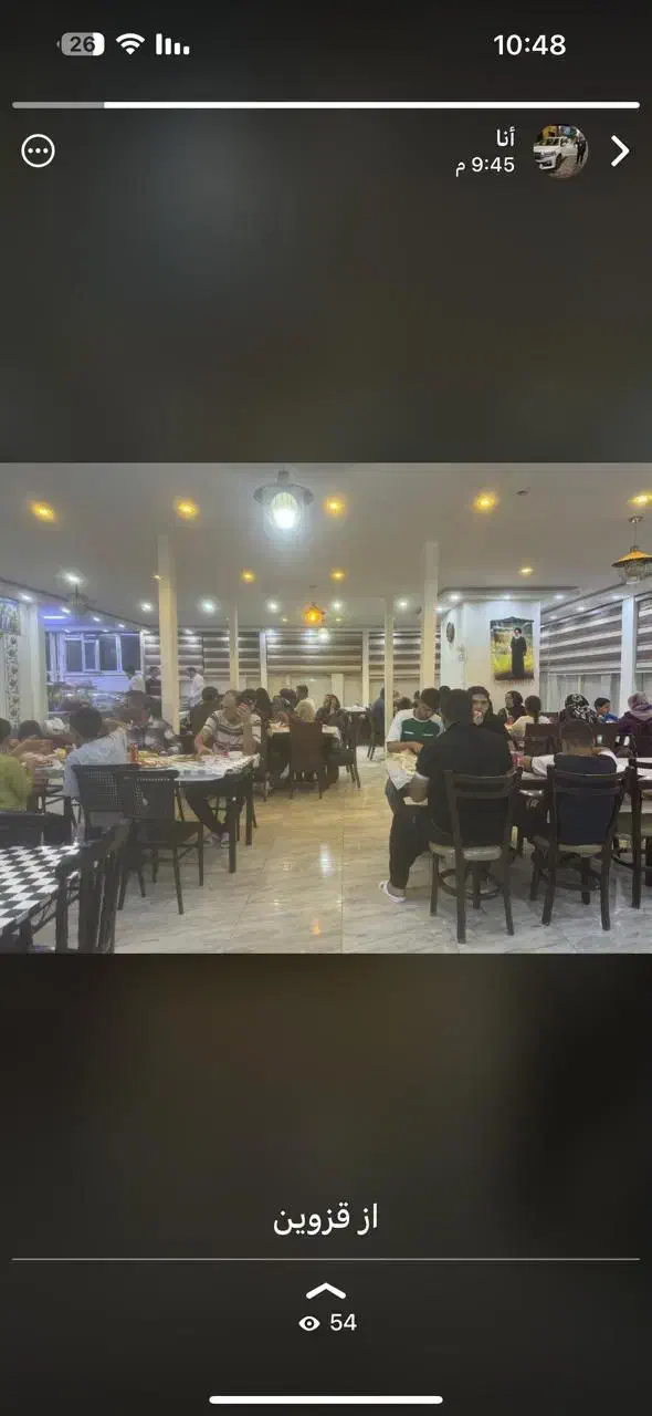 تور کربلای معلی|تور و چارتر|ایلام, |دیوار