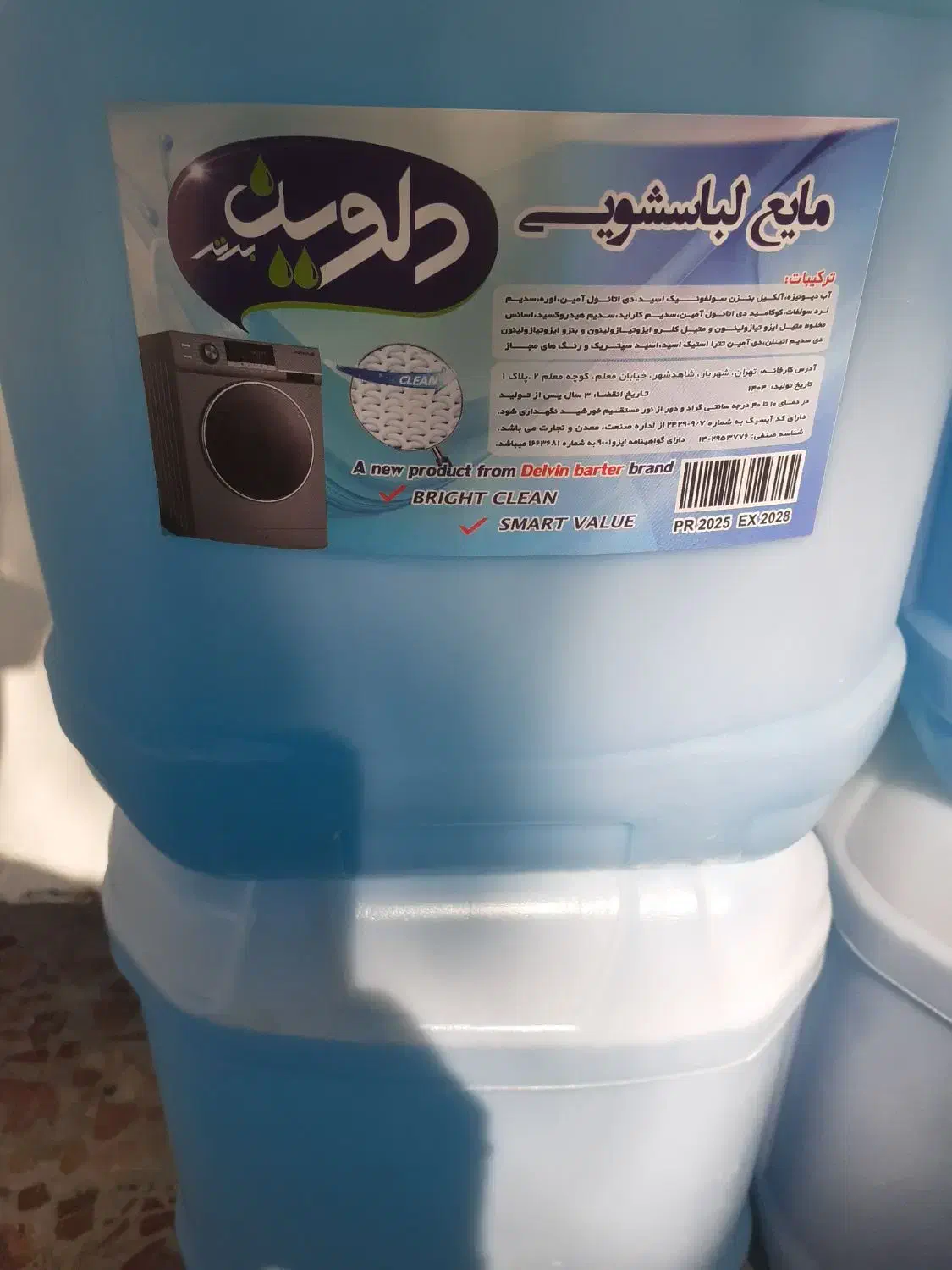 مایه ۱۰لیتری لباس، ظرف، دست، ۱۸۰هزار|مواد شوینده و دستمال کاغذی|خرمآباد, |دیوار