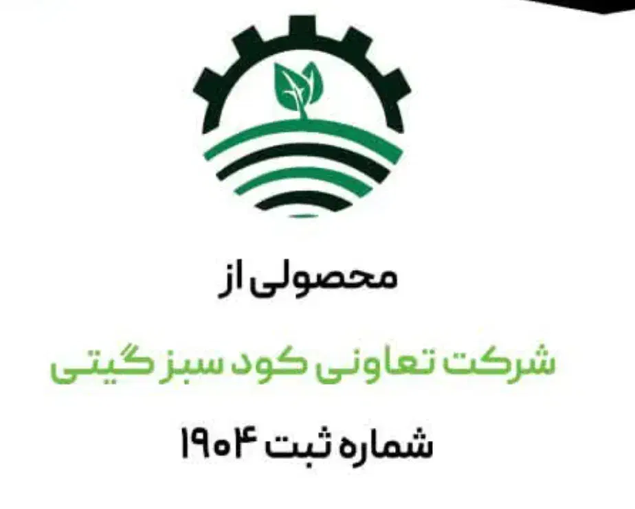 کود پلت مرغی و سایر کود های مورد نیاز پسته|گل و گیاه طبیعی|گناباد, |دیوار