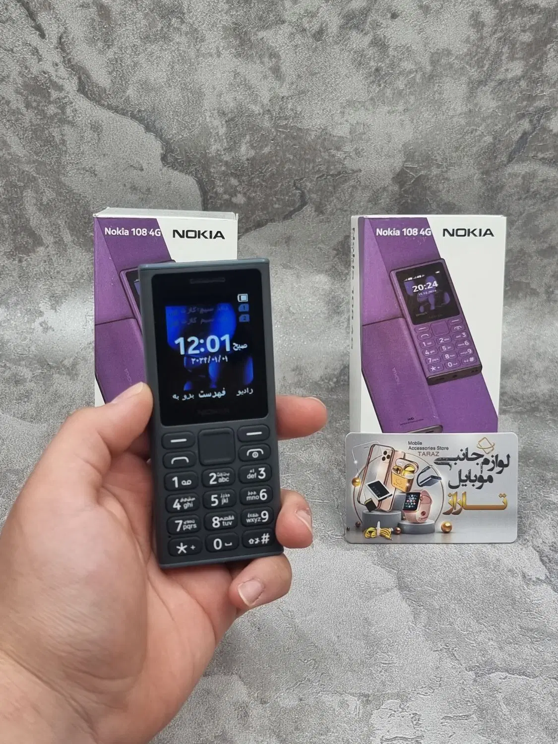 گوشی نوکیا 108 شرکت HMD رم خور / موبایل تاراز|موبایل|کرج, کرج نو|دیوار