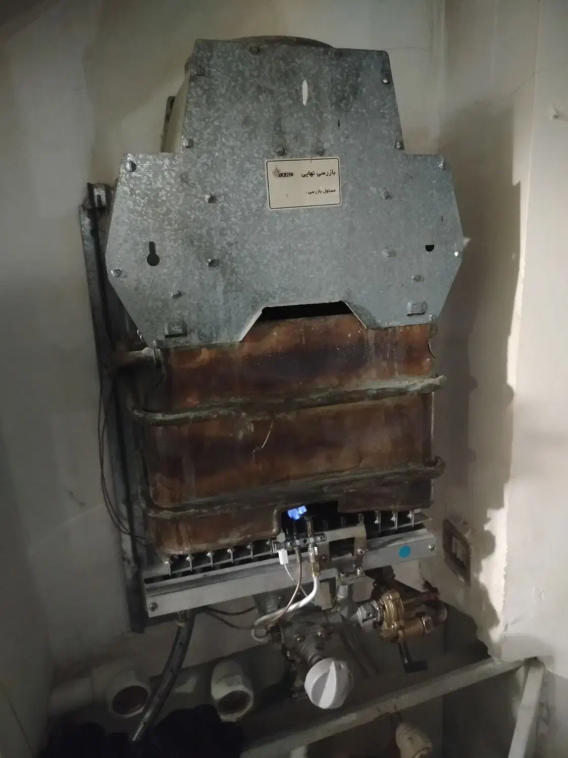 آبگرمکن بوتان ۳۱۱۵|آبگرمکن، پکیج، شوفاژ|پردیس, فاز ۲|دیوار