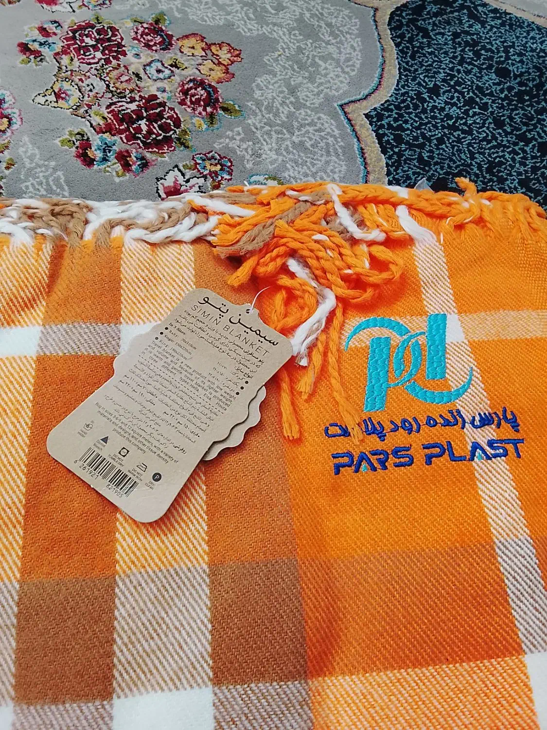 پتو مسافرتی|رختخواب، بالش، پتو|گلستان (تهران), |دیوار