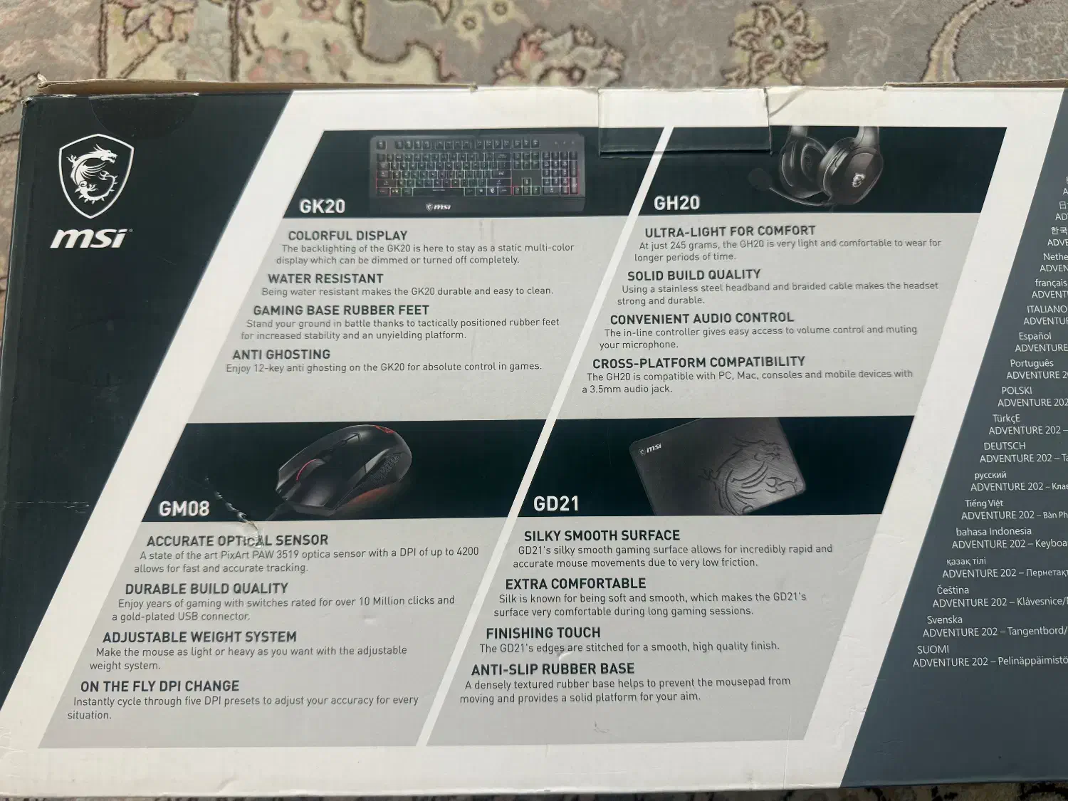 کیبورد و موس و هدست و موس پد MSI|قطعات و لوازم جانبی رایانه|بومهن, |دیوار