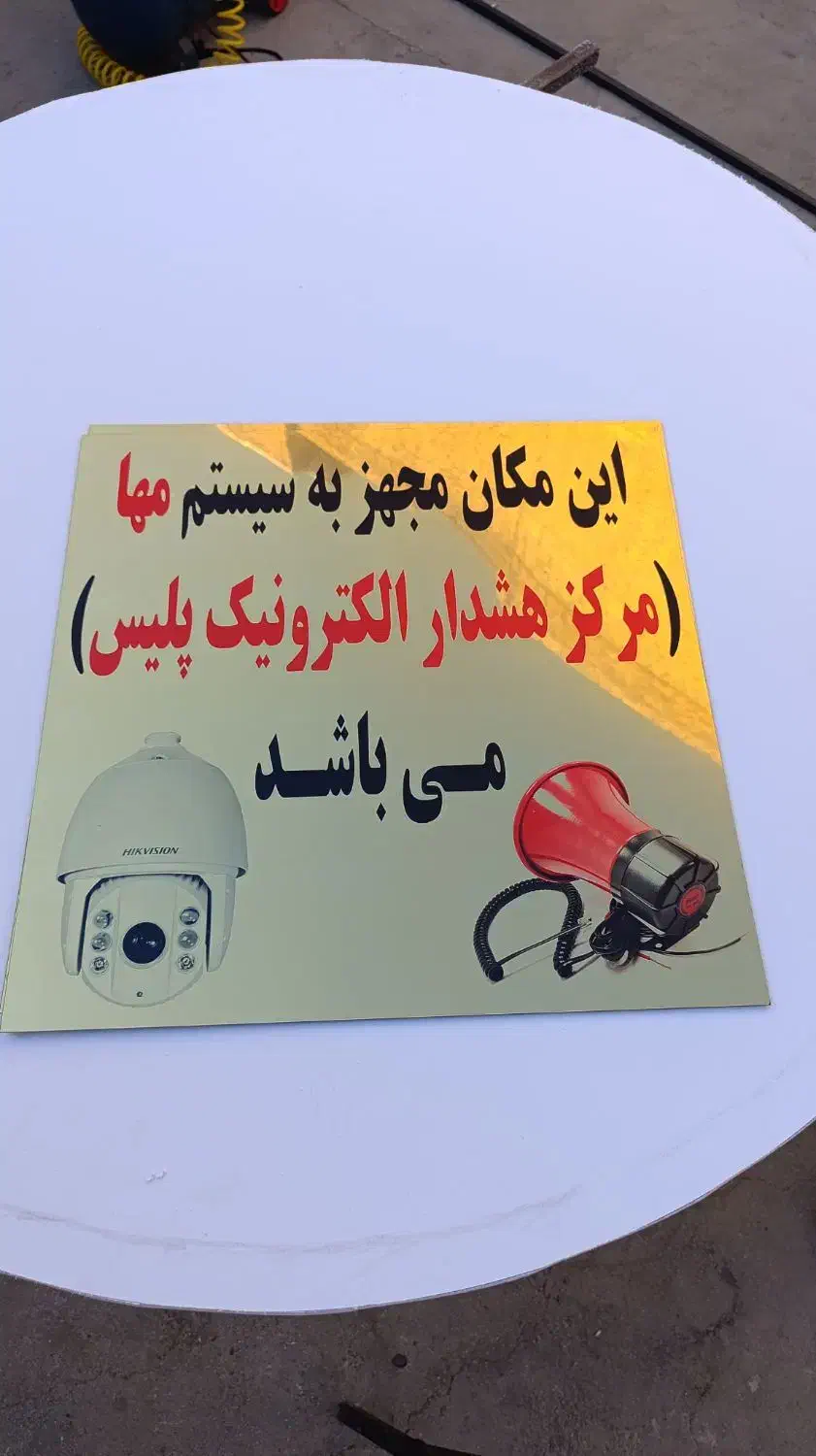 چاپ وتابلوسازی.بنر.پرچم ساحلی کارت ویزیت اقساط.|خدمات پیشه و مهارت|ارومیه, |دیوار