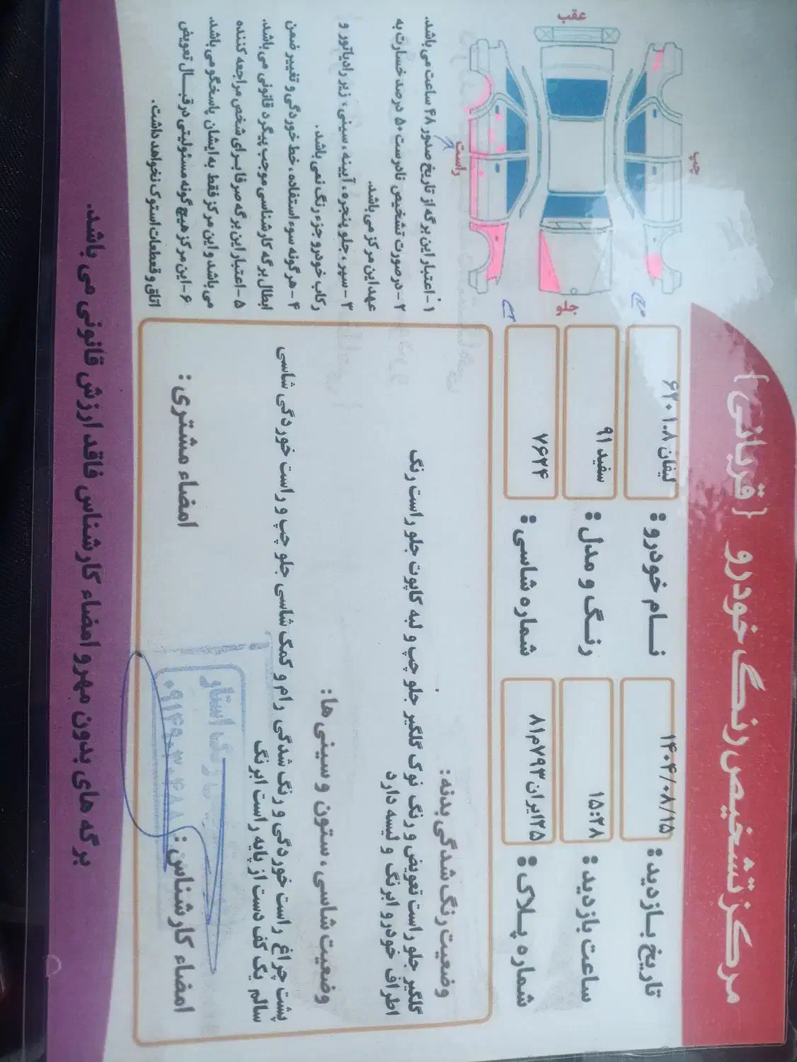 فروش لیفان 620موتور1800|خودرو سواری و وانت|بستان آباد, |دیوار