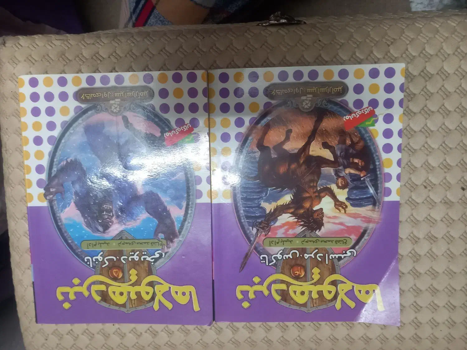 کتاب|کتاب و مجله ادبی|مشهد, امیرآباد|دیوار