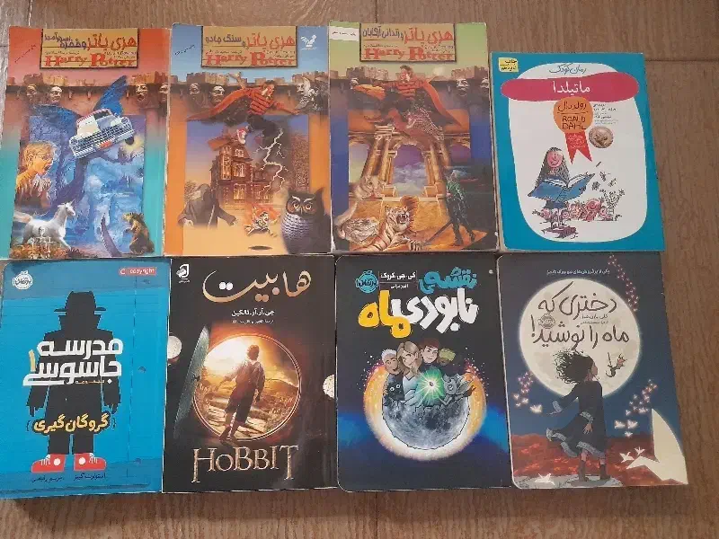 کتاب|کتاب و مجله ادبی|لاهیجان, گلستان|دیوار