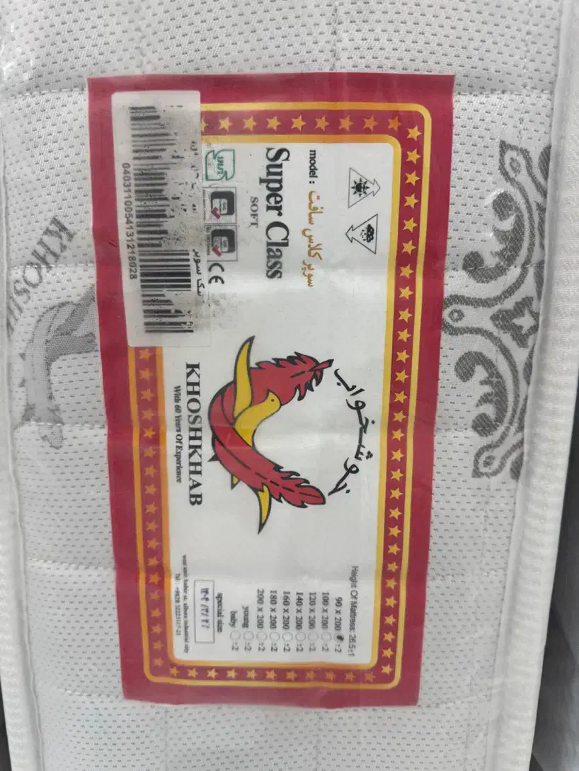 تشک برند خوشخواب در صدرا|تشک تختخواب|صدرا-فارس, فاز ۱|دیوار