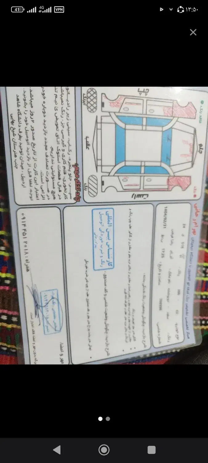 206اس دی|خودرو سواری و وانت|اردبیل, |دیوار