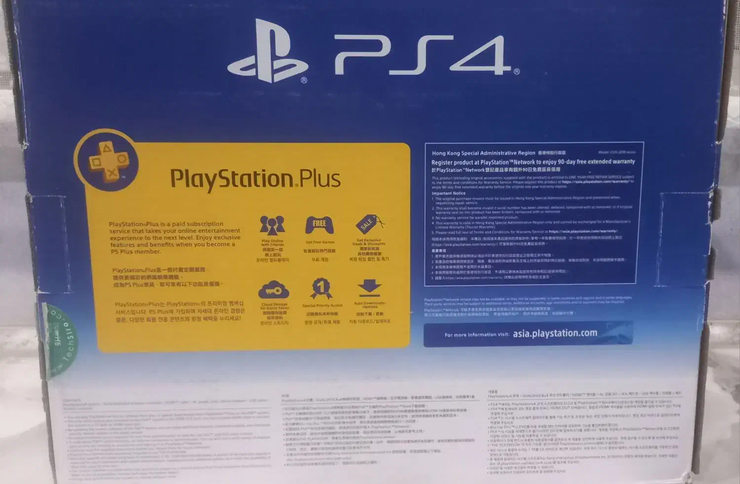 ps4 یک ترا اسلیم|کنسول، بازی ویدئویی و آنلاین|فردیس, فردیس|دیوار