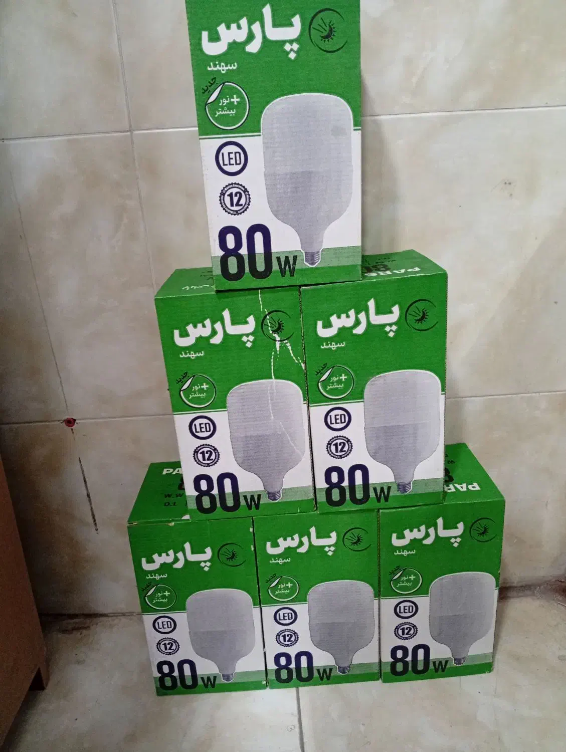 لامپ 80 وات کیفیت عالی قیمت مناسب|لامپ و چراغ|اسدآباد, |دیوار