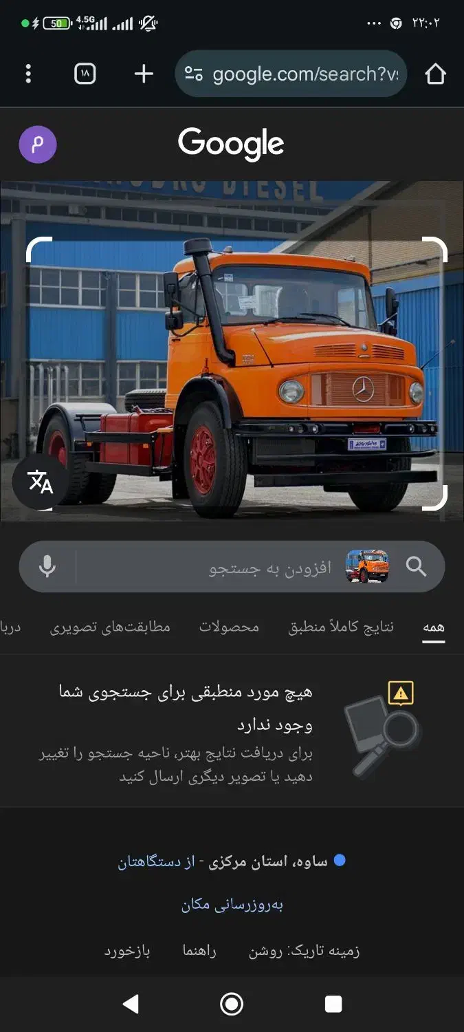 بنز تک کمپرسی|خودرو سنگین|ساوه, |دیوار