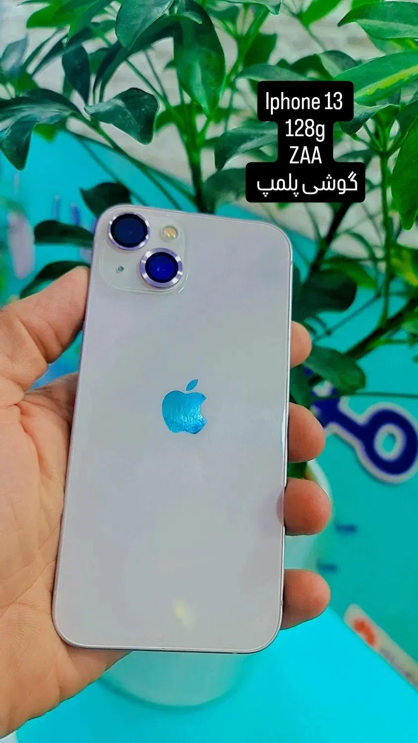 s24 ultra 512|موبایل|مشهد, آبکوه|دیوار
