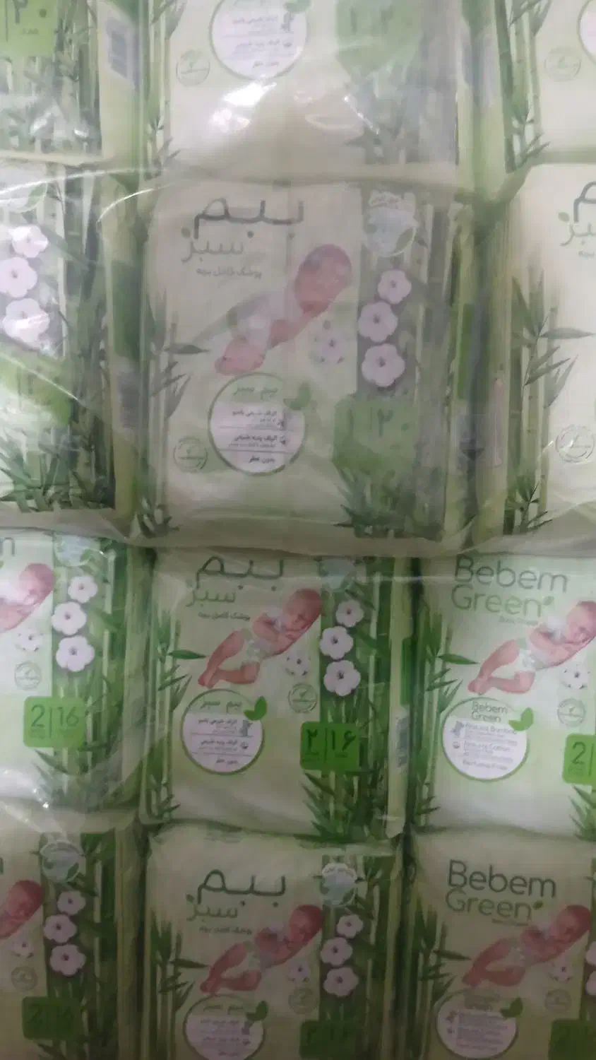 پوشک ببم|اسباب و اثاث بچه|نیشابور, شهید بهشتی|دیوار