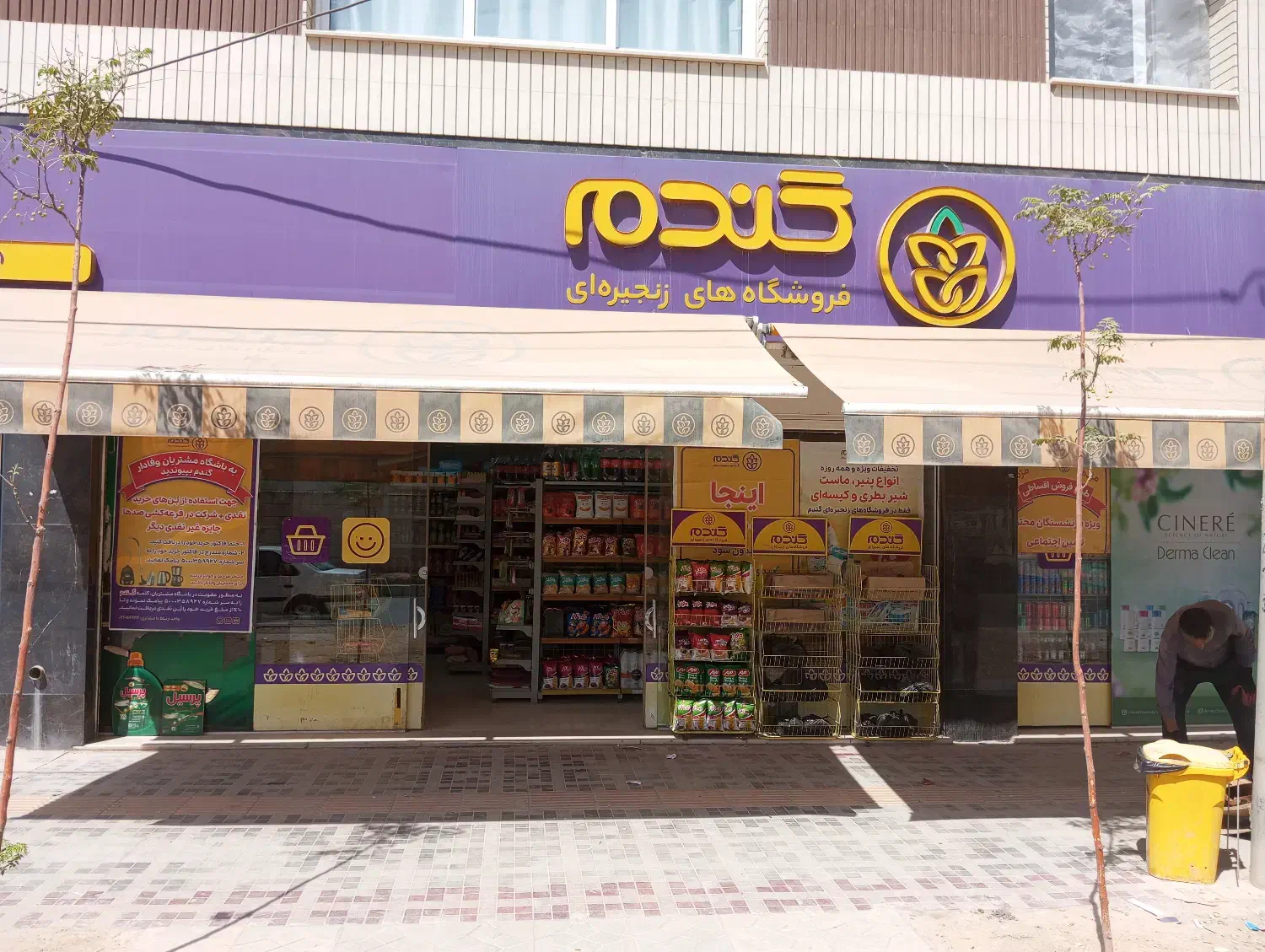 واگذاری فروشگاه مواد غذایی گندم|اجارهٔ مغازه و غرفه|برخوار, |دیوار