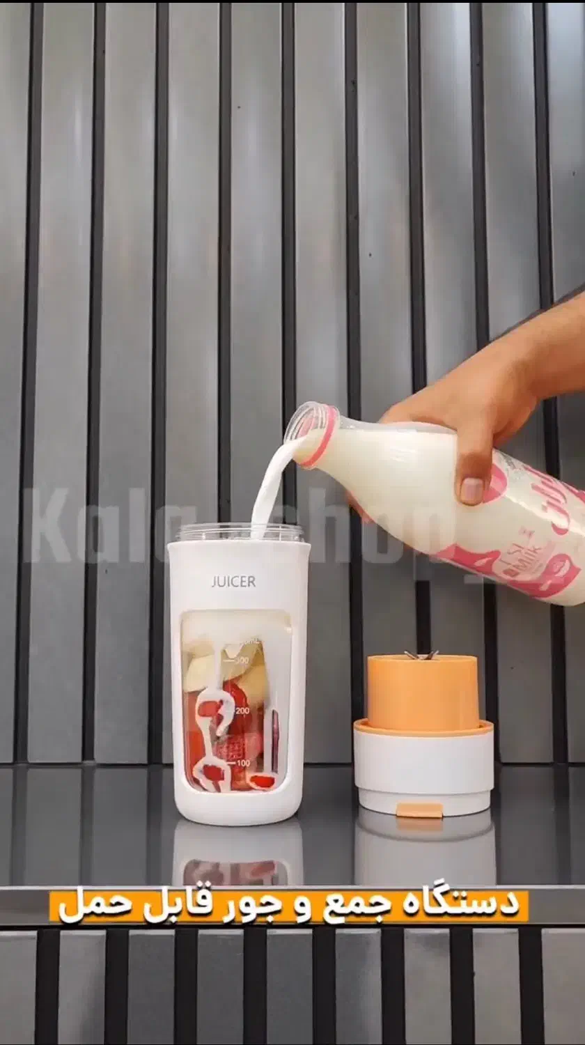 بهترین شیکر شارژی (اسموتی مخلوط کن )|آبمیوه‌گیر و آب‌مرکبات‌گیر|درگهان, |دیوار