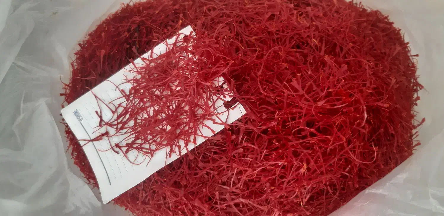 زعفران|خوردنی و آشامیدنی|گلبهار, شهر جدید گلبهار|دیوار