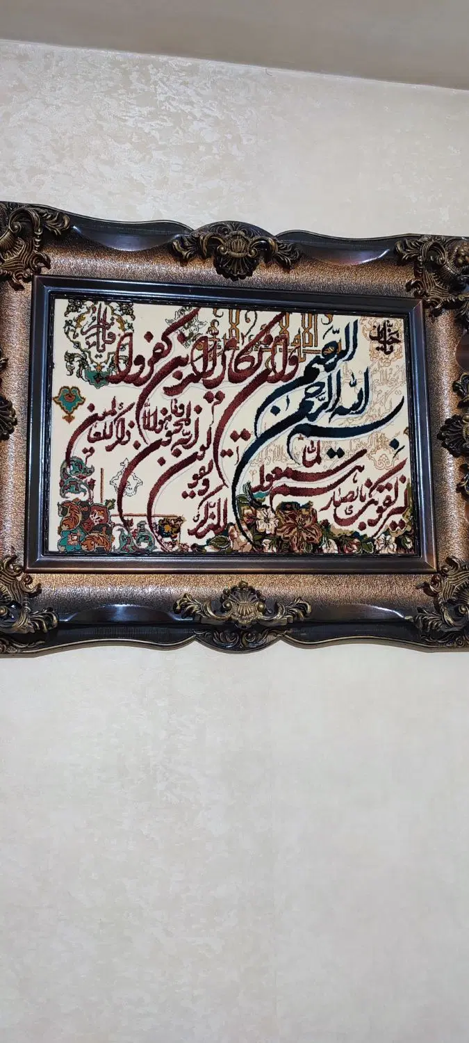 تابلوفرش ونیکاد ماشینی|تابلو فرش|تهران, عبدل‌آباد|دیوار