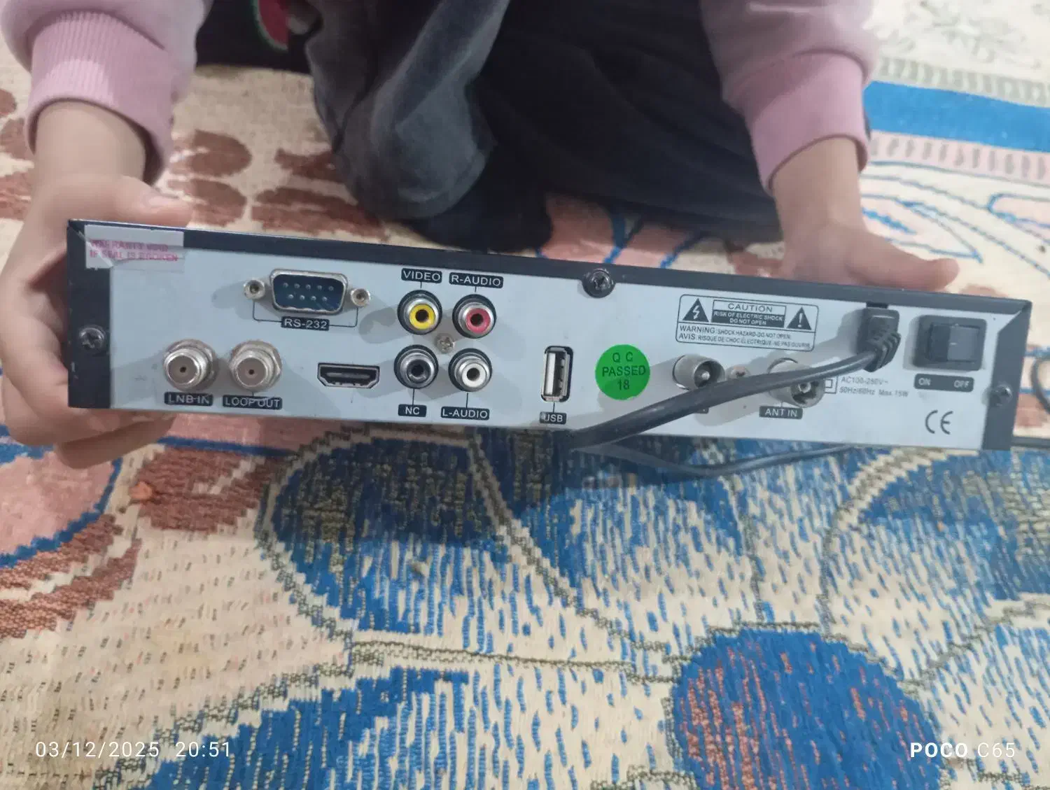 دستگاه گیرنده|صوتی و تصویری|صابری, |دیوار