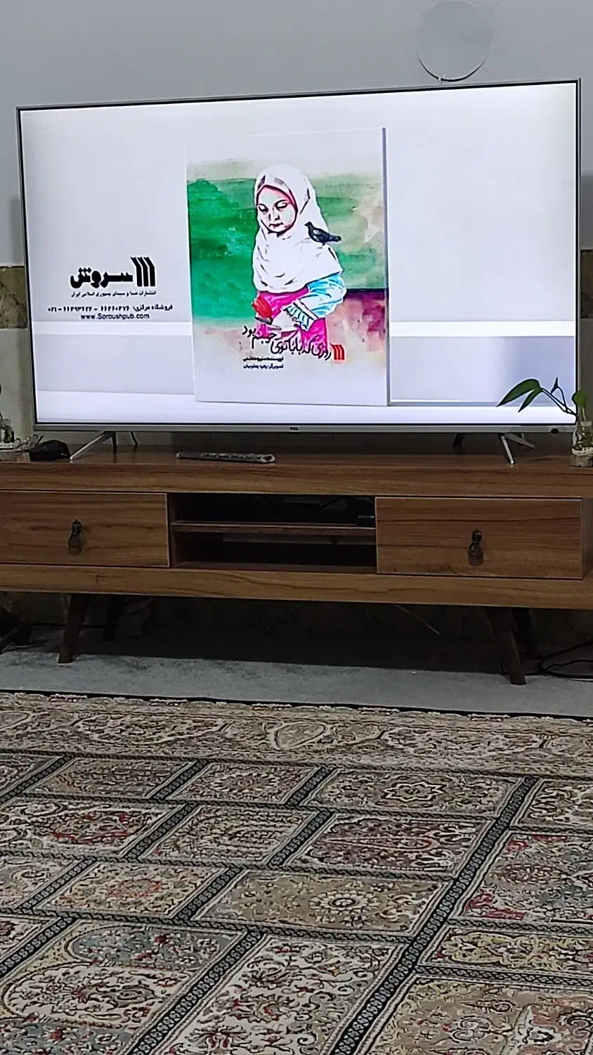 تلویزیون ۵۵ اینچ TCL|تلویزیون و پروژکتور|باخزر, |دیوار