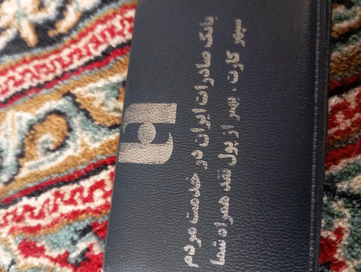 کارت سوخت و کارت بانکی پیدا شده|اشیا|اردکان, |دیوار