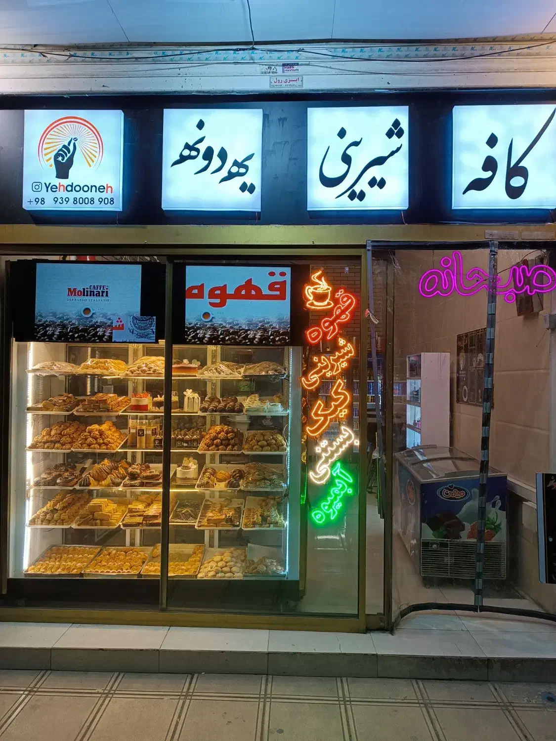 استخدام و آموزش باریستا|استخدام خدمات فروشگاه و رستوران|مشهد, چهارباغ|دیوار