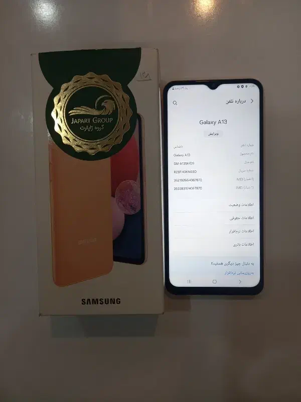 سامسونگA13 رنگ هلویی|موبایل|بروجن, |دیوار